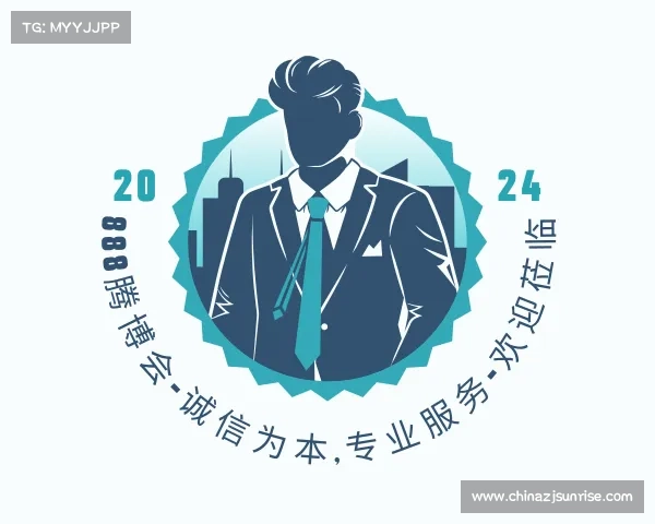了解888腾博会-诚信为本,专业服务-欢迎莅临